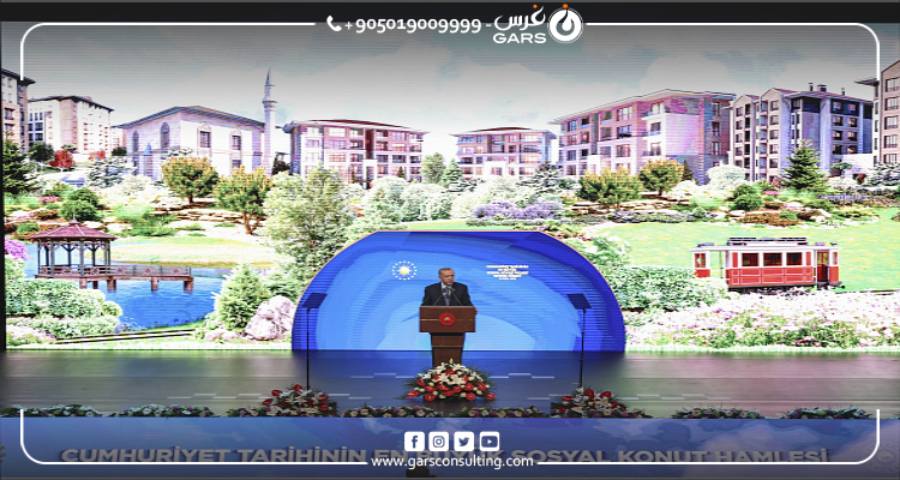 أضخم مشروع إسكانٍ في تاريخ تركيا