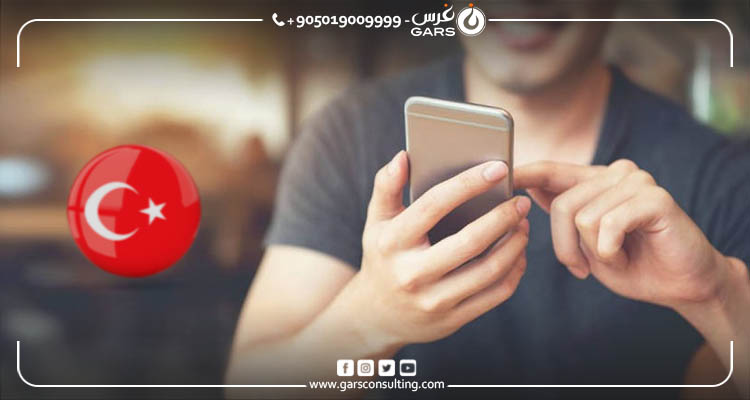 نحو استعلام شماره تلفن های همراه ثبت شده به اسم شما در "ای دولت" استعلام شماره تلفن های ثبت شده به اسم شما در پایگاه "ای دولت "