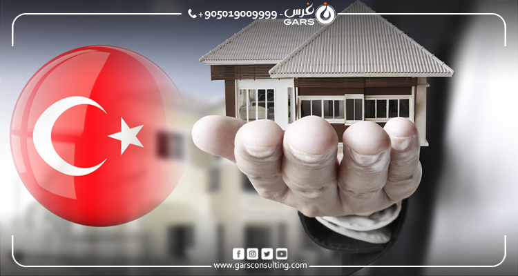 Steps to transfer property ownership in Turkey and the required documents