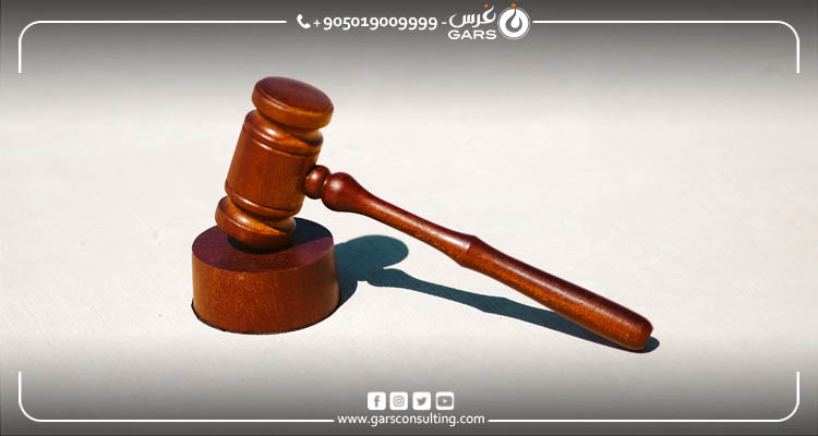 كيفية الاطلاع على تفاصيل أي قضية في المحاكم التركية عن طريق الإنترنت