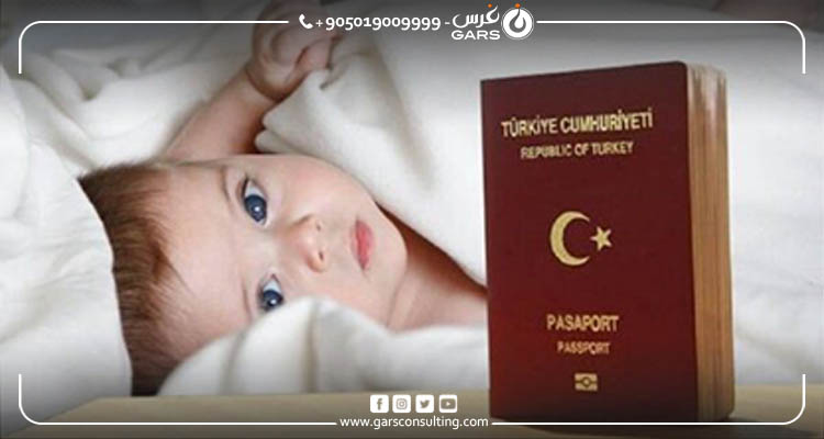 نحو ثبت تولد نوزاد در ترکیه در صورت ترکیه ای بودن یکی از والدین