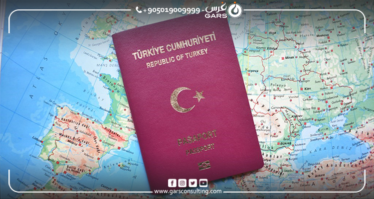 نحوه درخواست شهروندی ترکیه
