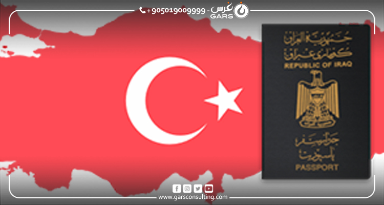 افتتاح المركز العاشر في العراق لمنح التأشيرات إلى تركيا