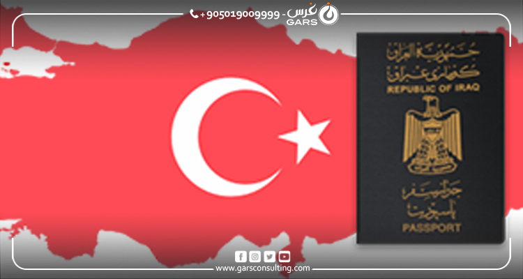 Opening of the tenth visa center to Turkey from Iraq The opening of the tenth center in Iraq to grant visas to Turkey