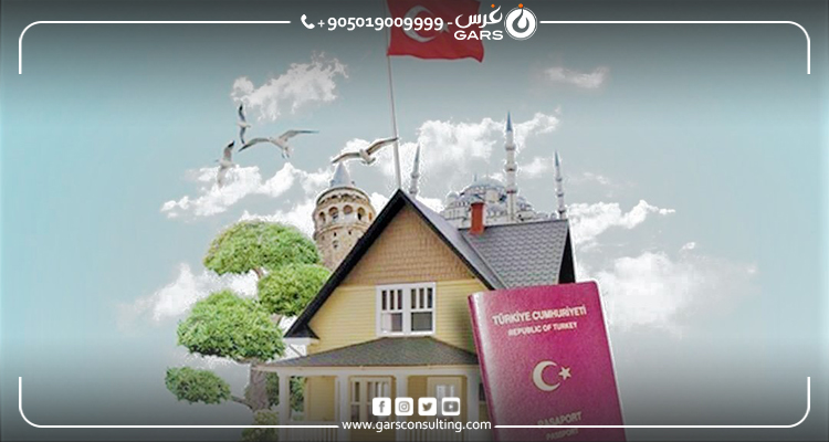 إلزامية تصريف الأجانب للعملات لدى شرائهم عقارات في تركيا إيضاحات حول إلزامية تصريف العملات عند شراء الأجانب للعقارات في تركيا