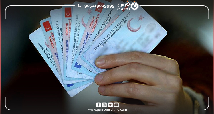اصلاحاتی جدید پیرامون اخذ اقامت توریستی در ترکیه