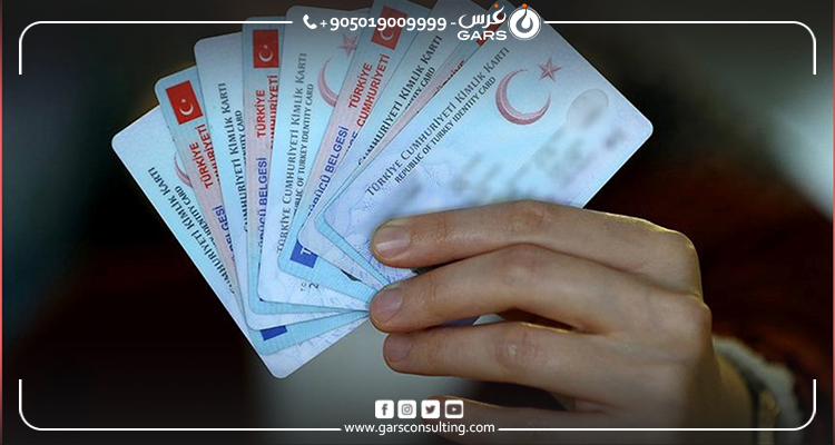 الإقامة السياحية في تركيا تعديلات جديدة 2022 تعديلات جديدة متعلقة بالإقامة السياحية في تركيا