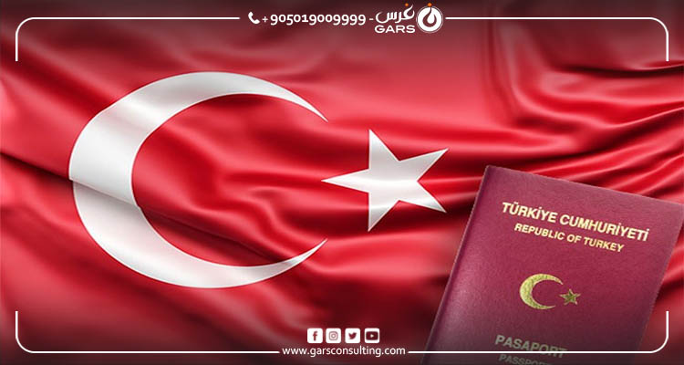Advantages of the Turkish passport holder
