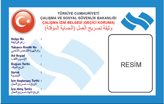 تجديد اقامة العمل في تركيا