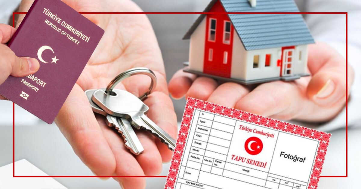 شرایط اخذ تابعیت ترکیه با خرید ملک