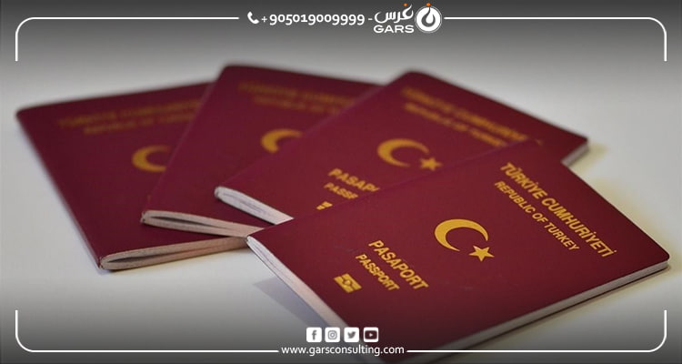 الجنسية التركية عبر اذن العمل