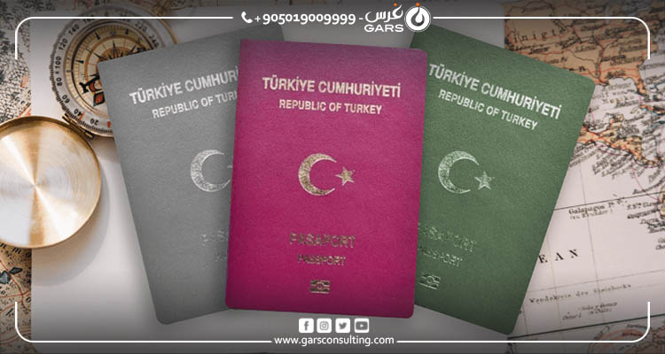 الدول التي تسمح بدخول الجواز التركي بدون فيزا