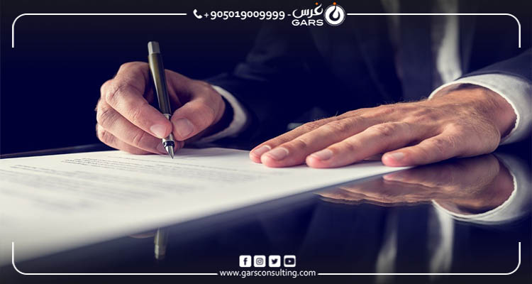 خدمات قانونية للمجنسيت في تركيا