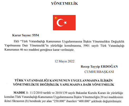 قرار الجنسية التركية عند شراء عقار بـ 400 الف دولار